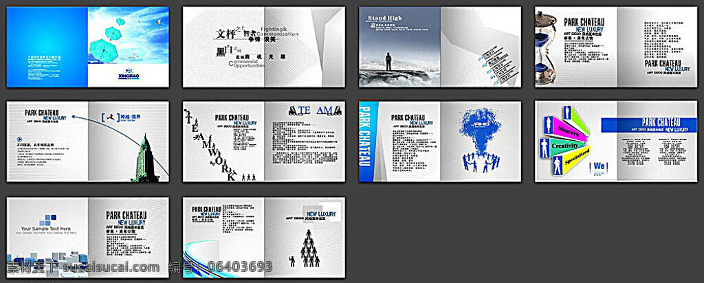 企业 画册 矢量图 企业画册 伞 雨伞 伞业 企业文化 企业形象 企业广告 企业海报 企业管理 形象宣传 形象设计 品牌理念 房地产画册 房产画册 房地产 房产 画册设计 精装画册 高档画册 精装 高档 手册 宣传标语 宣传口号 标语 口号 大气 楼盘 版式 模板 矢量 矢量素材 白色