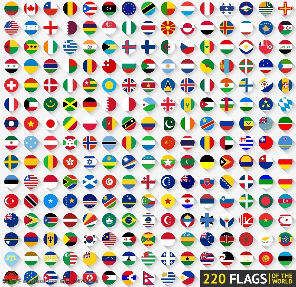 国家 国旗 图标 矢量 中国 蒙古 朝鲜 韩国 日本 菲律宾 越南 老挝 柬埔寨 缅甸 泰国 马来西亚 文莱 新加坡 印度尼西亚 东帝汶 尼泊尔 不丹 孟加拉国 印度 巴基斯坦 斯里兰卡 马尔代夫 哈萨克斯坦 吉尔吉斯斯坦 塔吉克斯坦 乌兹别克斯坦 土库曼斯坦 阿富汗 伊拉克 伊朗 叙利亚 约旦 黎巴嫩 以色列 图标按钮