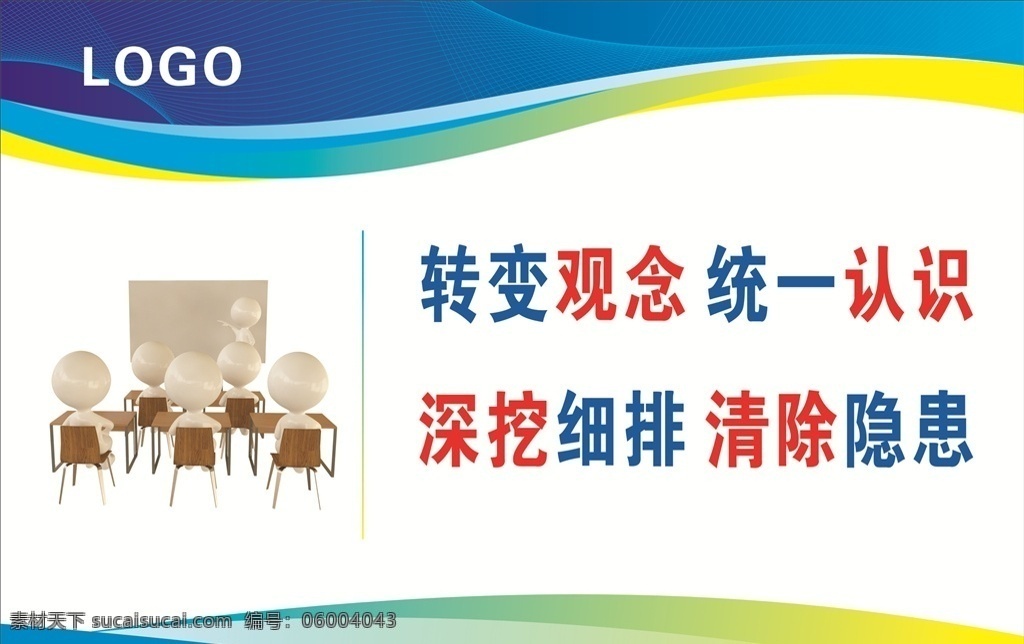 安全生产标语 企业标语 质量标语 企业励志标语 工地安全标语 安全防护 受限空间 劳保用品 工地 围挡 工地围挡 大门 围墙 灯布 建筑 宣传 标语 工地标语 工地制度 工地安全 品质施工 施工 安全施工 施工安全 施工安全知识 安全生产 生产 工地生产 安全生产月 安全生产展板 工地安全标识 安全 企业