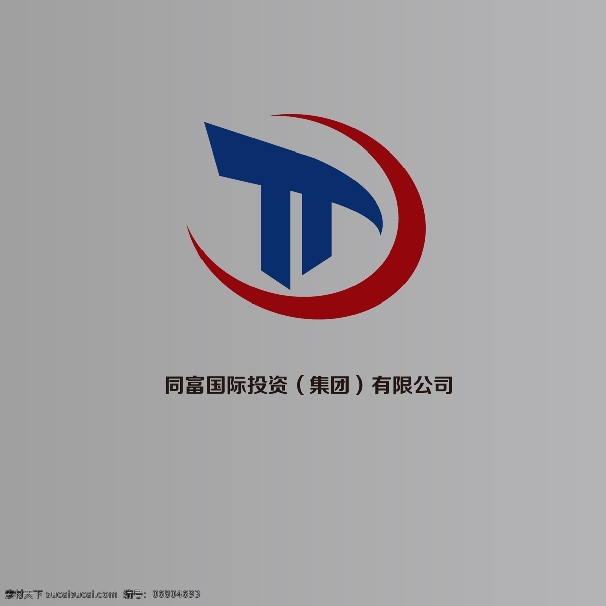 财富 logo 国际投资 国际 投资 灰色