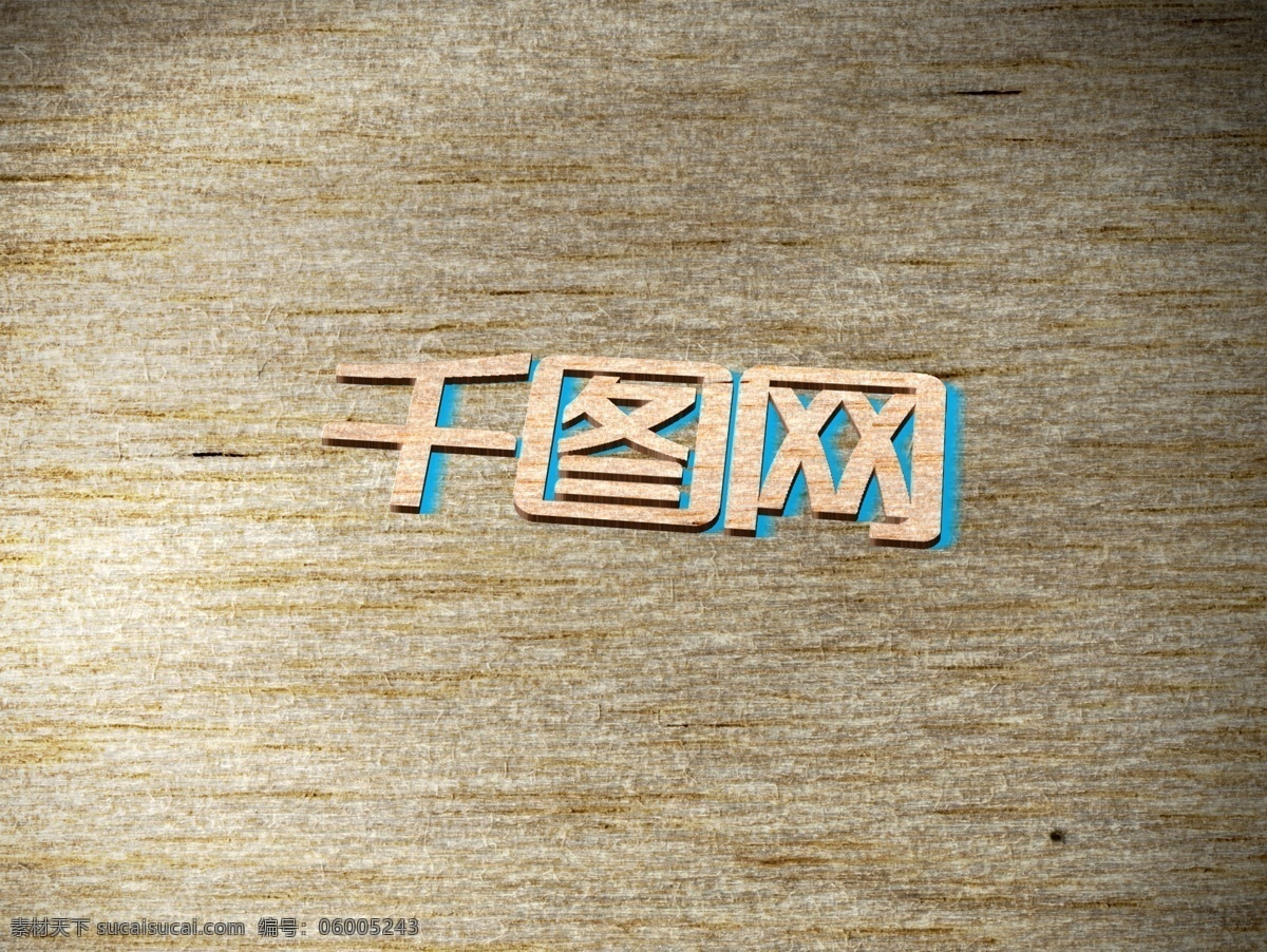 地砖 纹理 logo 样机 展示