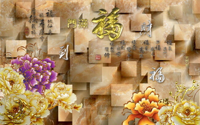 家和之福 中国风 电视背景墙 客厅背景 psd分层图 荷花 莲花 水墨 诗词 玫瑰 牡丹 鸟 花开富贵 家和富贵 家和万事兴 山水