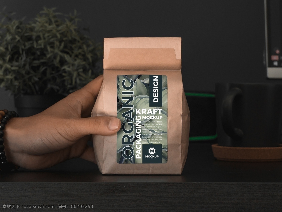 牛皮纸 茶叶 包装袋 塑料袋样机 牛皮纸包装 食品袋 自立袋 包装样机 袋子样机 纸质直立袋 包装设计