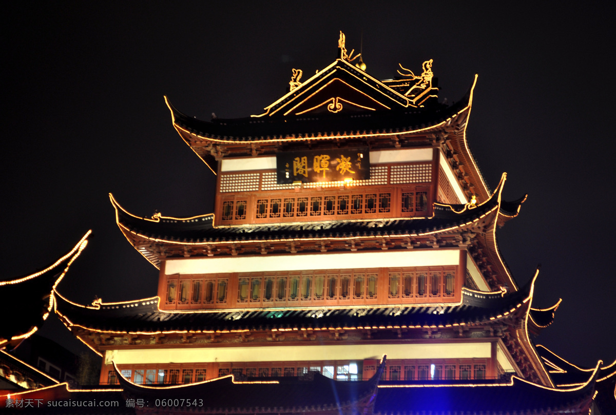 传统节日 灯会 灯笼 古典建筑 节日庆祝 霓虹灯 文化艺术 凝晖阁 2012 豫园 新春 民俗艺术 布景 元宵节 装饰 上海 赏灯 上海豫园 木雕楼