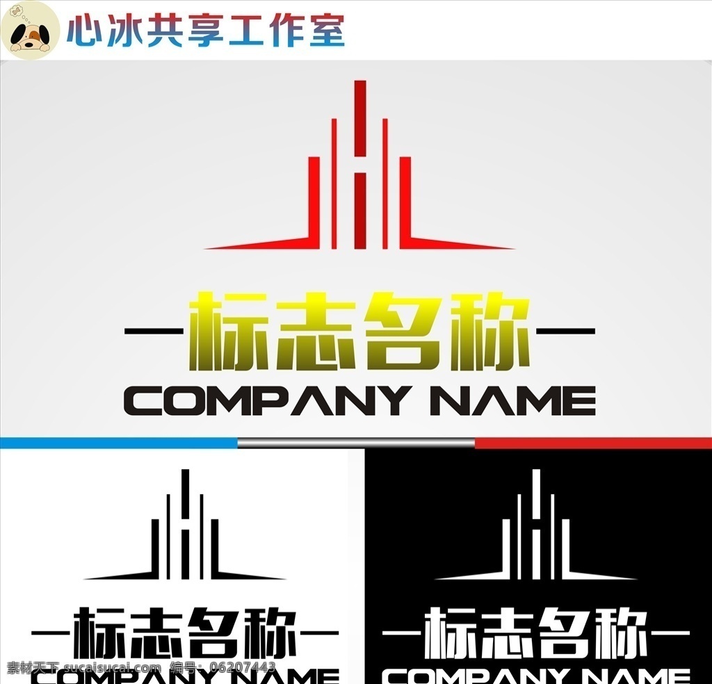 建筑logo 字母 字母logo 矢量 矢量图制作 个性化设计 图案 logo 图标 标志图标 标志 简洁logo 商业logo 公司logo 企业logo 创意logo 设计公司 logo设计 图标logo 拼图 形 渐变logo 圆形logo
