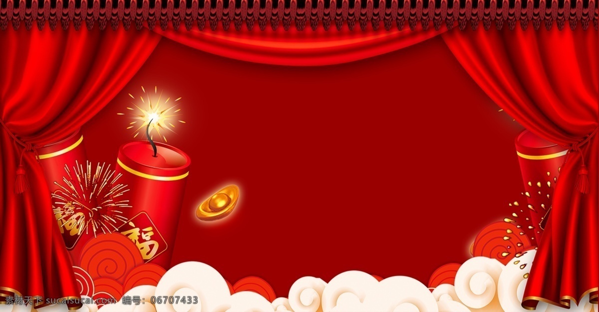 简约 中国 风 开门红 海报 红色 中国风 文艺 帷幔 屋檐 鞭炮 祥云