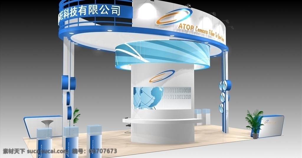 展示 展台 展厅 展会 效果图 3d设计 展厅模型 多彩展厅 异型展厅 异型模型 会议展览 展览展示 企业展厅 展厅设计 企业宣传 展示中心 形象展示 房地产展厅 地产模型 地产展示 地产活动 空间设计 3d舞美 展示模型 max 3d模型 环境设计 展览设计