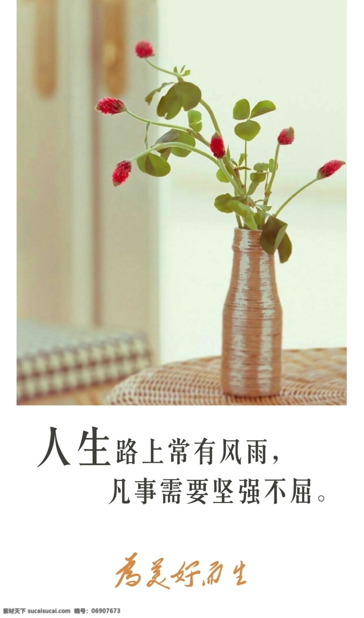 行动 坚持 正能量 早安海报 正能量行动 鸡汤 早安 励志海报 清晨 清新 日历 森系 晚安 微信 唯美 青春正能量 理想 蚂蚁搬石头 力量 奋进 向着梦想前进 青春励志 励志 拼搏 奋斗 追逐理想 梦想海报 放飞梦想 早安励志海报 追逐梦想 奔跑 青春梦想