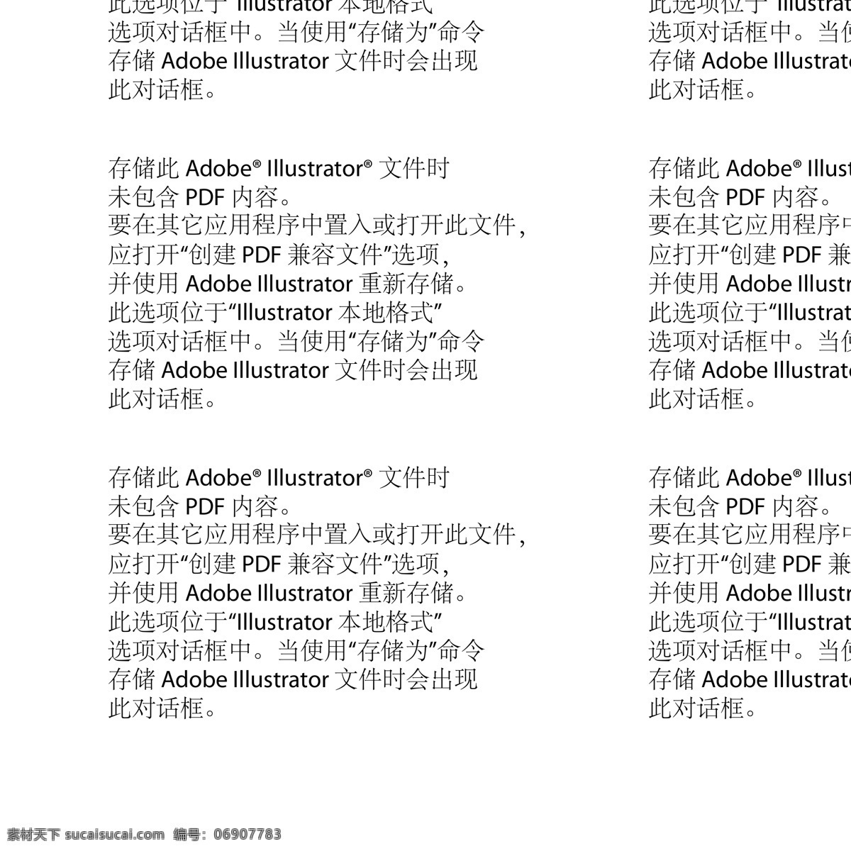 矢量 树 绿色 矢量树 矢量花草 卡通树 卡通椰树 卡通树木素材 矢量大树素材 大树图片 矢量树木素材 绿色植物 卡通原始森林 大树和小草图 大树小鸟图片 大树背景图片 花朵 大树图片素材 大树分层素 树叶 卡通素材 树干 绿色树叶 树叶素材 卡通树叶 绿色素材 素材绿色 树叶卡通 花草树木 动漫动画