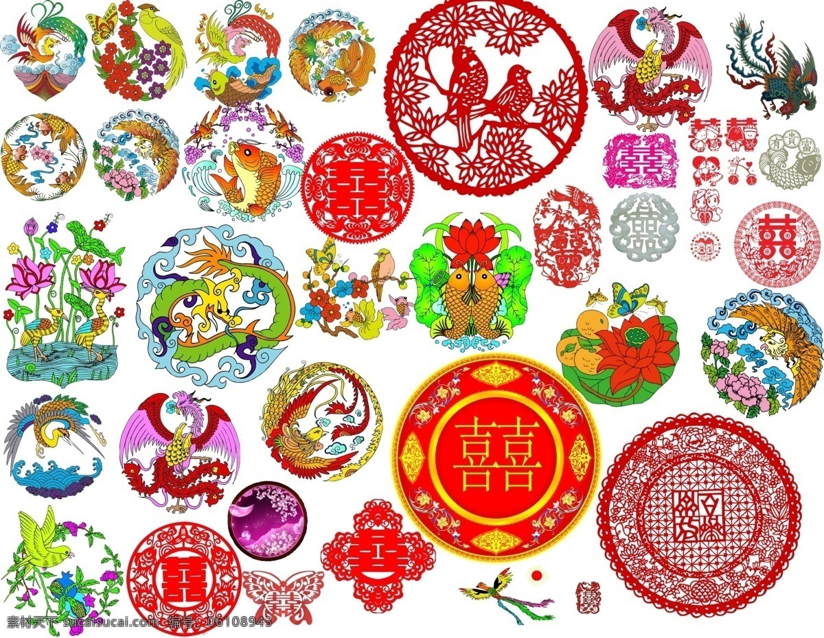 喜庆窗花 窗花 喜庆 喜字 婚庆 龙凤 文化艺术 传统文化