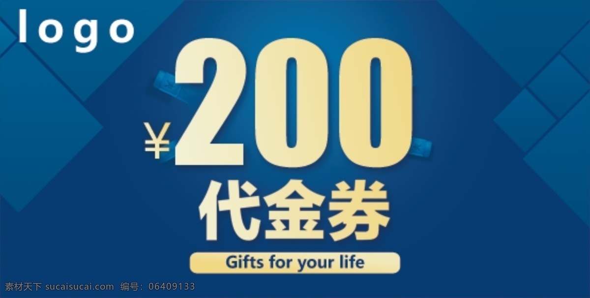 高档 蓝色 公司 代金券 高档蓝色 公司代金券