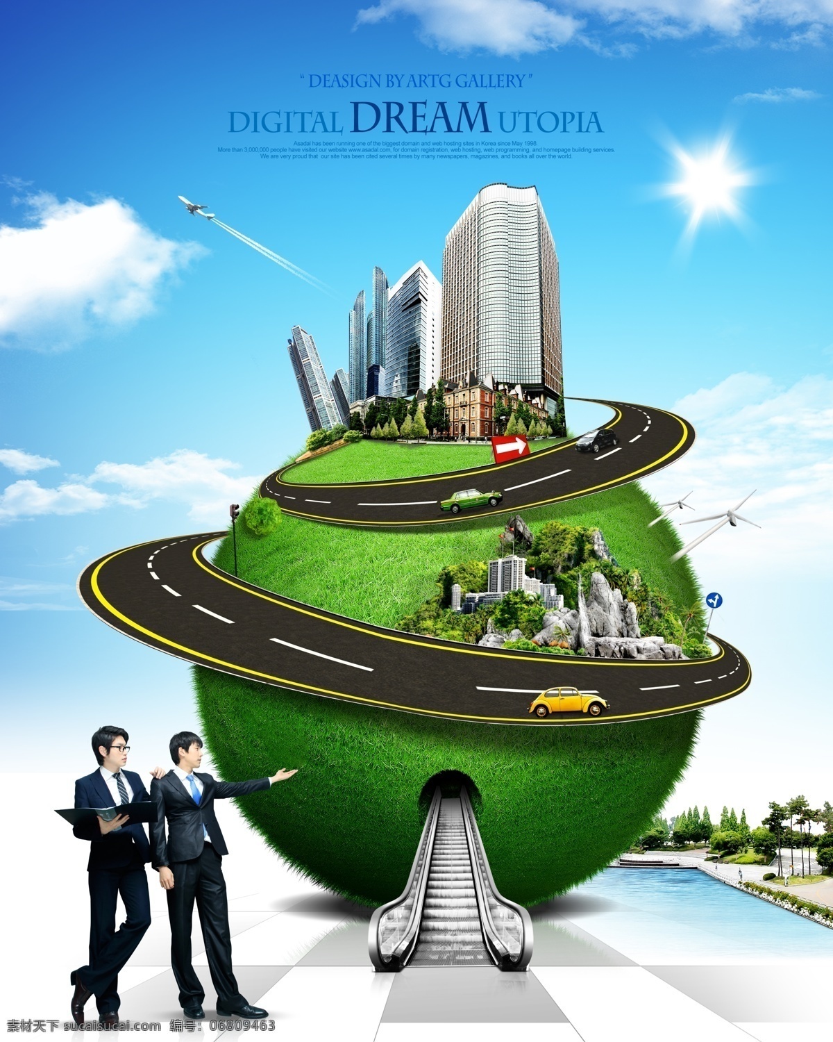 企业文化展板 企业 企业网站 企业展板 企业海报 企业文化 企业形象 公司形象 公司文化 公司氛围 产品海报 优惠海报 商业 商业文化 商业利益 商业形象 商业链 工商会 集团 集团文化 企业标语 企业宣传 海报 展板