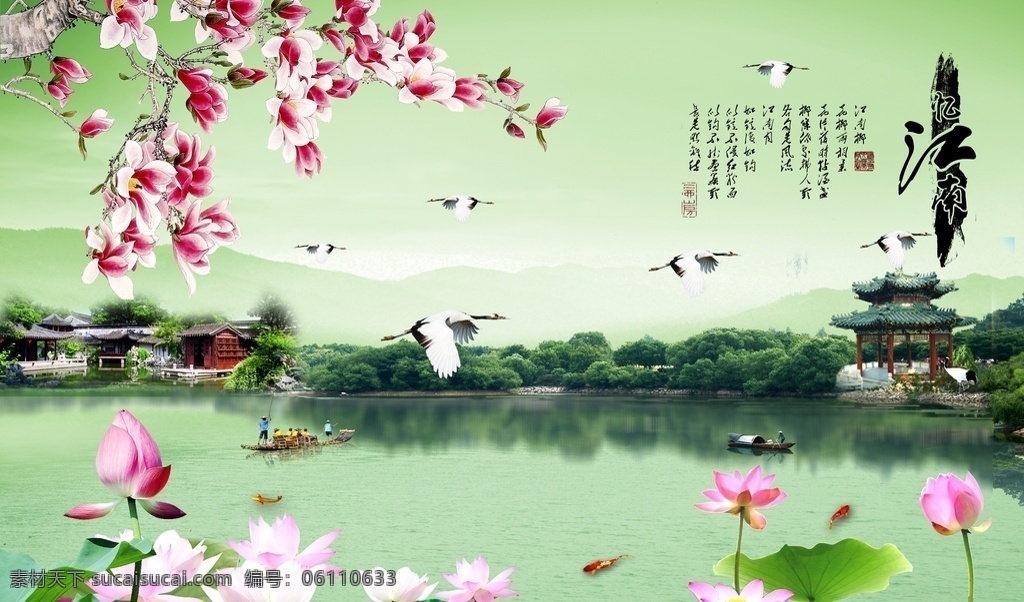 湖泊 花鸟 背景 墙 山水画背景墙 花鸟背景墙 山水画 写意 荷花 新中式山水画 流水 水墨山水画 新中式装饰画 水墨画 禅意山水画 装饰画 客厅装饰画 新中式背景墙 瀑布 客厅背景墙 书房背景墙 水墨背景墙 背景墙 电视背景墙 沙发背景墙 中式背景墙 大堂壁画 流水生财 风水画 聚宝盆 水墨山河 山水情 中国风 共享背景墙 室内广告设计
