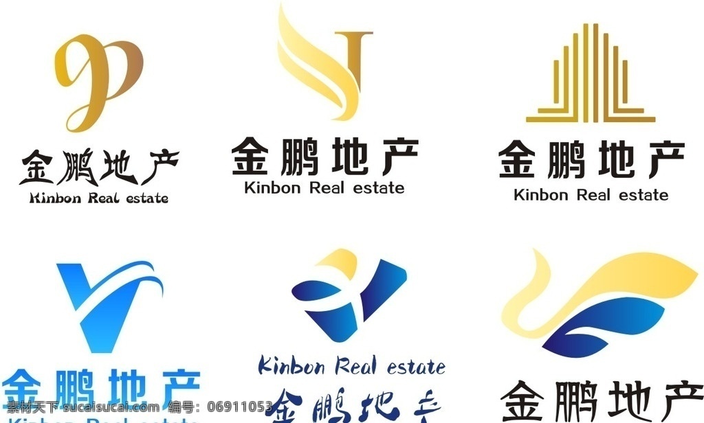 金鹏房地产 logo设计 金 金鹏 鹏 金鹏logo 地产 logo