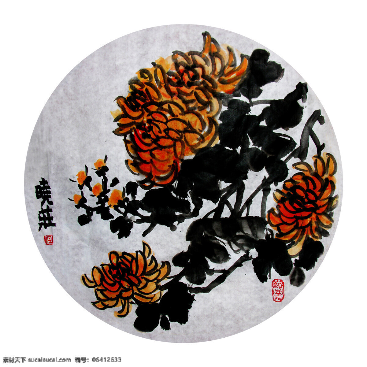 国画艺术 花卉 花卉画 花香 花语 画 绘画书法 菊花 图 设计素材 模板下载 菊花图 中国画 水墨画 现代国画 黄菊花 叶子 秋意 书法 印章 国画集10 文化艺术 装饰素材 雕刻 图案