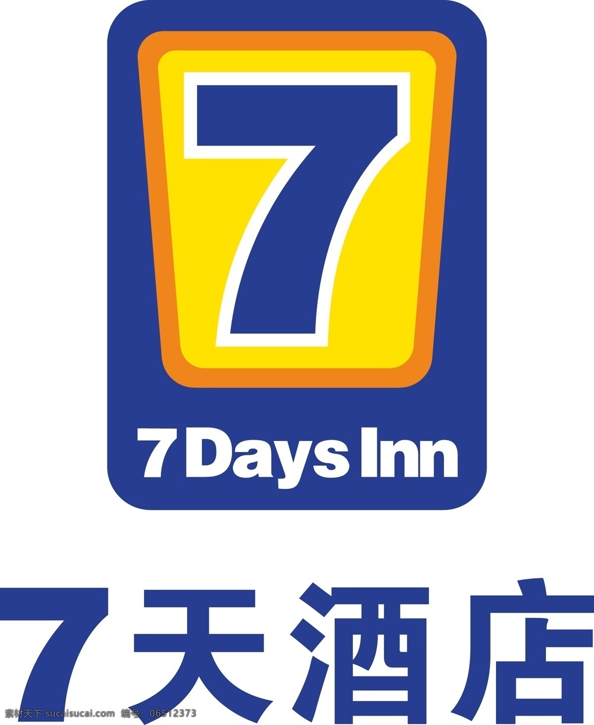 7天酒店 days inn 天 酒店 logo 7天酒店标 7天酒店图 7天 7天标 7天图标 7天logo 标志图标 企业 标志