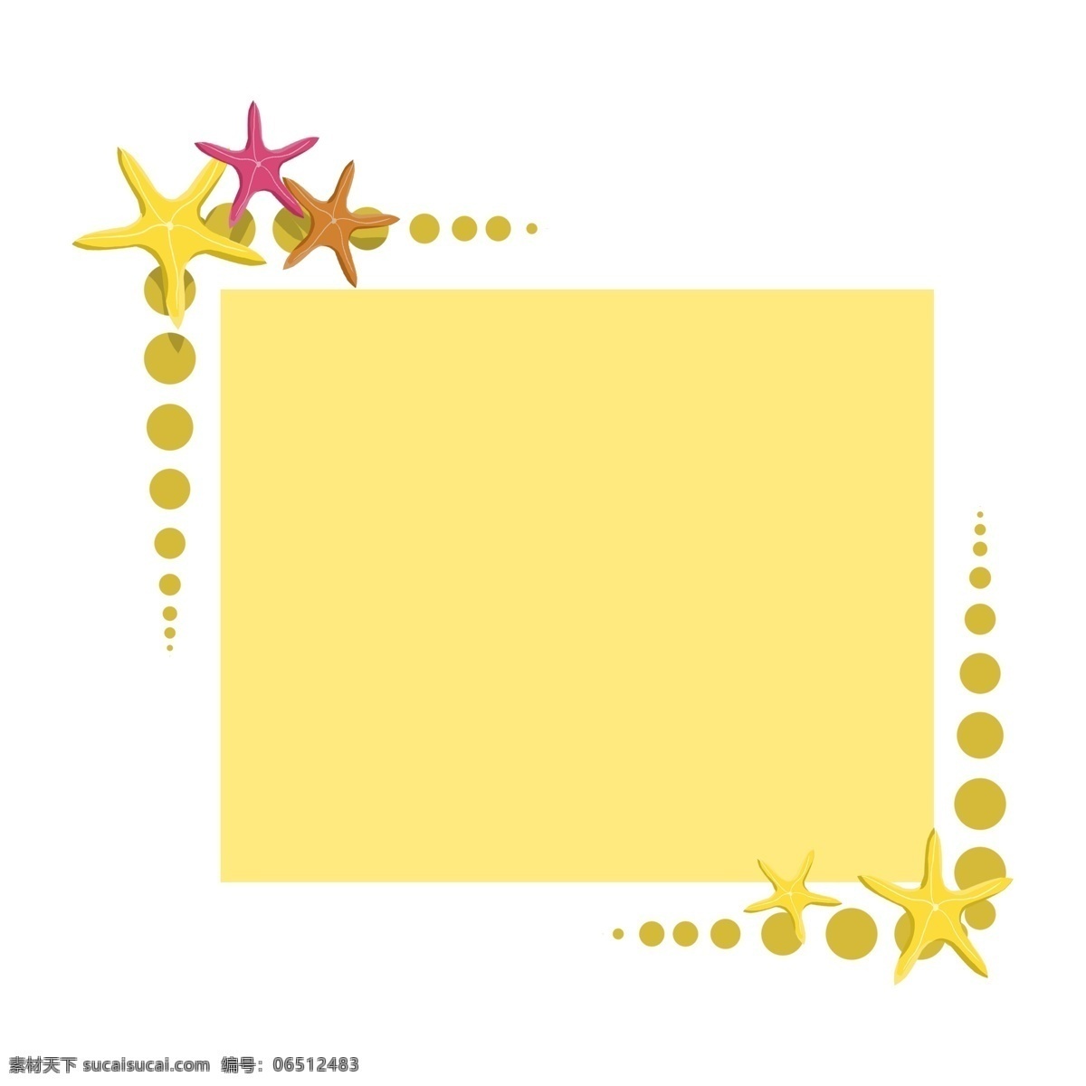 黄色可爱边框 黄色的 海星 手绘