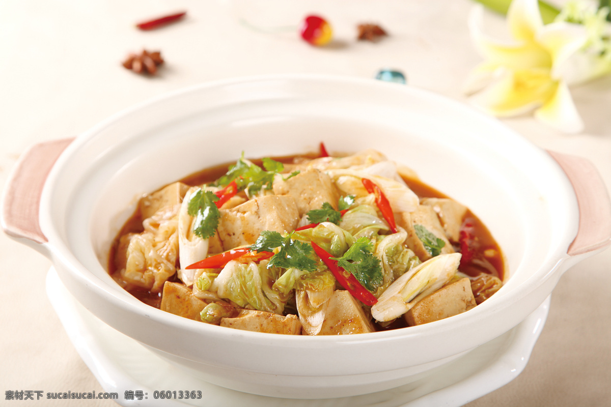 农家炖豆腐 美食 传统美食 餐饮美食 高清菜谱用图
