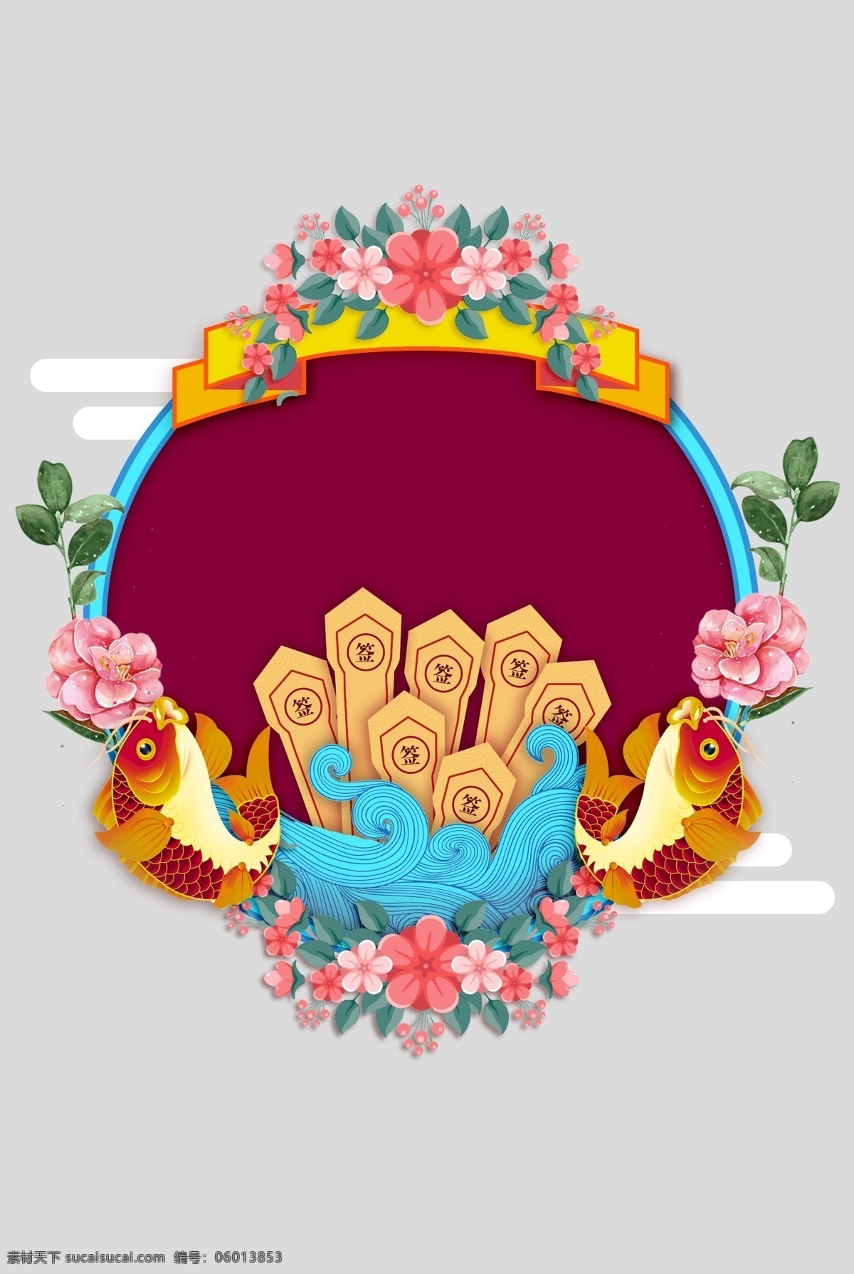 小 清新 新年 签 创意 海报 背景 圆形边框 中国风 小清新 花卉 花环 2019 简约 合成