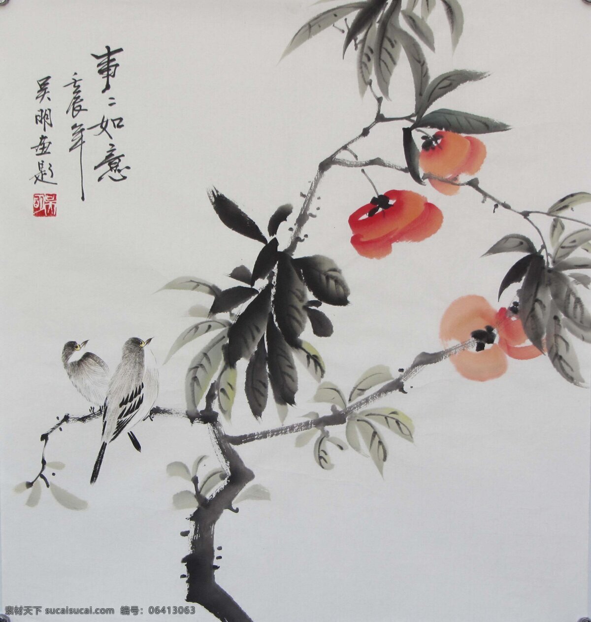 事事 如意 背景图片 柿子 水墨花鸟 中国画 装帧设计 书籍杂志插画 文化艺术