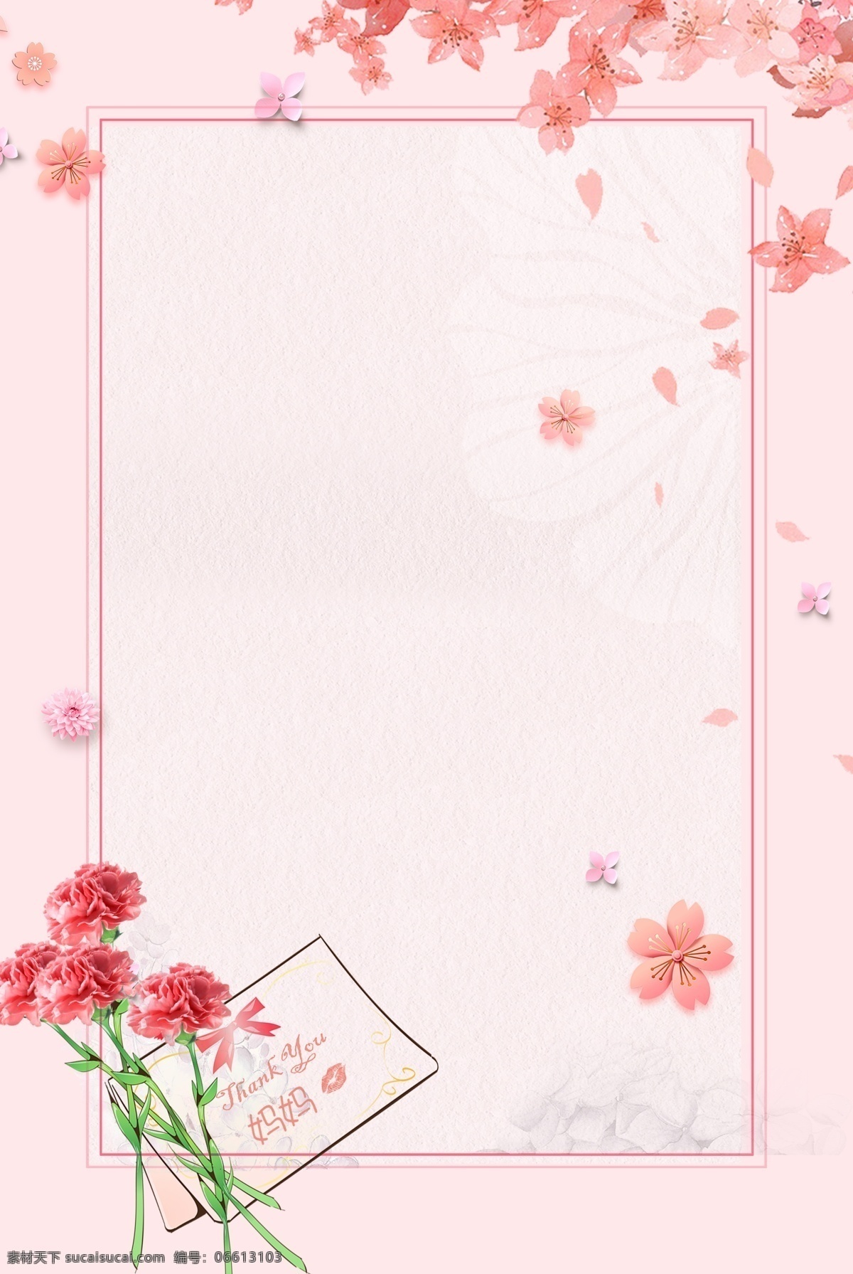 温馨 唯美 母亲节 边框 背景 母亲 温暖 文艺 清新 卡通 手绘