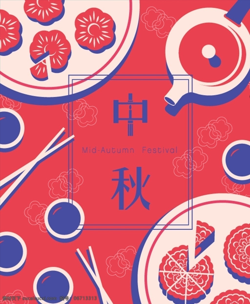 中秋文化元素 月饼包装 高档月饼盒 年货盒 月饼礼盒包装 中秋节 中秋月饼盒 平面月饼盒 老味道月饼盒 传统月饼盒 老味道 中国味道 中秋月饼包装 月饼盒 月饼元素 月饼篮子 中秋素材 月饼礼盒 月饼包装设计 中秋文化 时尚月饼盒 公版月饼铁盒 通版月饼盒 月饼盒设计