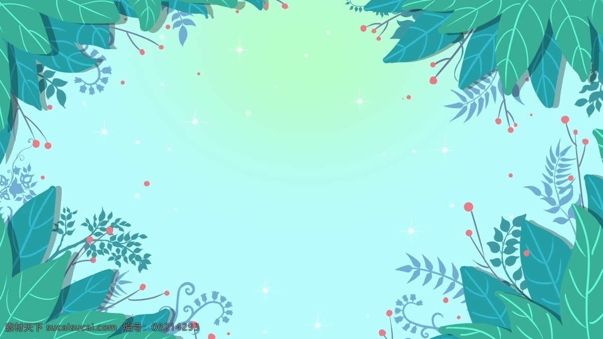 简约 婚礼 花草 签到 墙 背景 婚礼背景 邀请函 绿叶 海报背景 小清新 植物 色彩背景 背景展板 背景psd 彩色背景 清新背景 手绘背景 水彩背景 贺卡背景