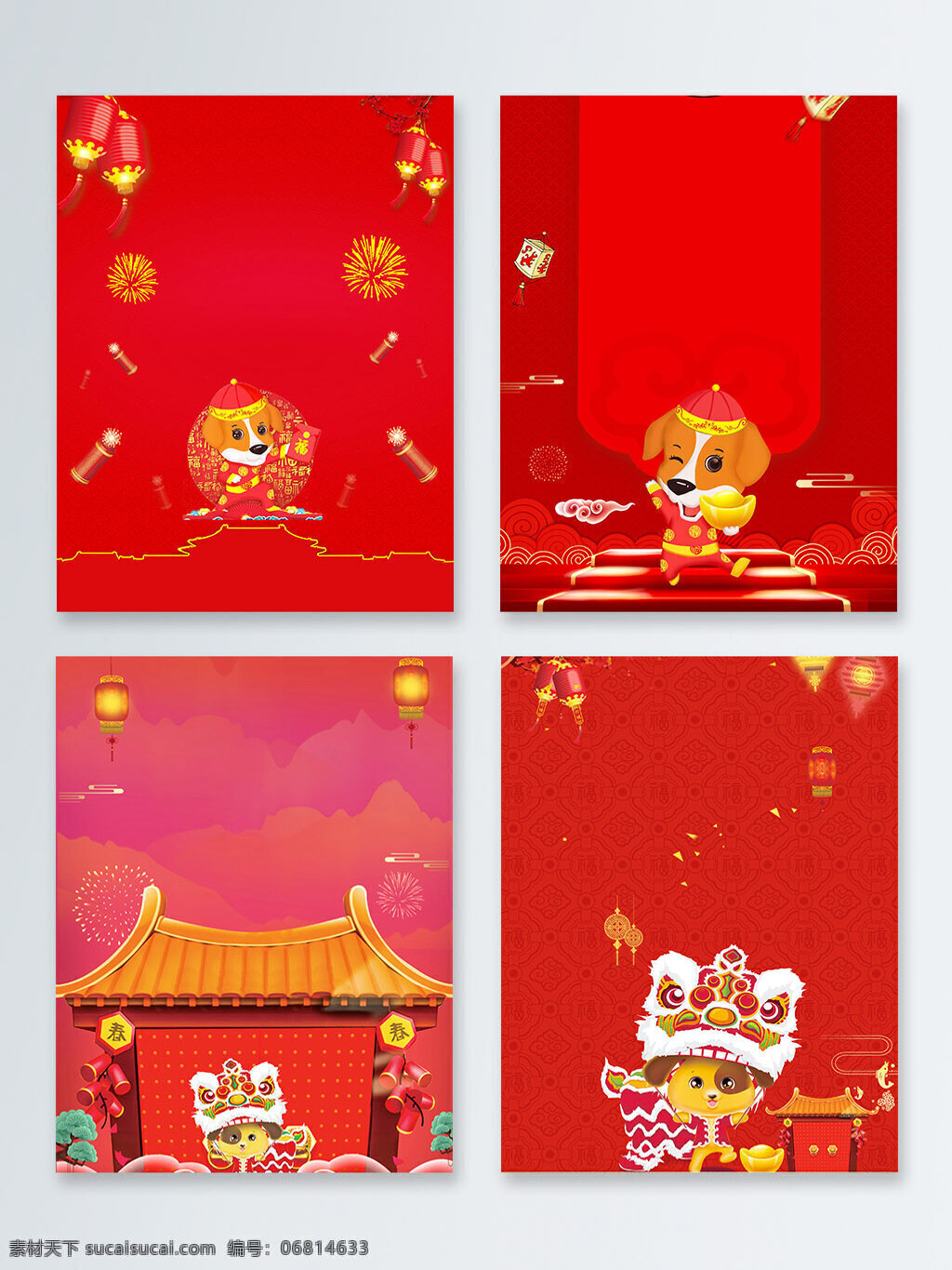红色 中 国风 狗年 背景 图 中国风 海报背景 动物 灯笼 广告背景 小狗