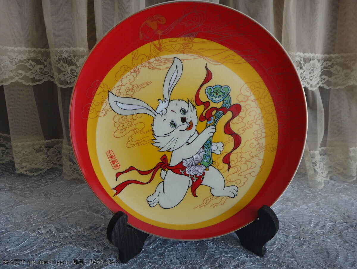 生肖盘 玉兔送瑞 景德镇 瓷器 艺术 文化艺术