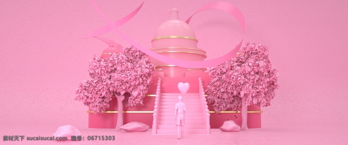 情人节 城堡 创意 示爱 电商 banner 214 树 粉红 爱心气球 果实 石头 花朵 彩带 人物 阶梯 欢欣 温馨 欢快