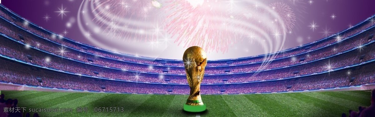 蓝色 世界杯 足球 banner 背景 炫酷 时尚 2018 海报 激情世界杯 征战俄罗斯 2018足球 球场 比赛 体育运动