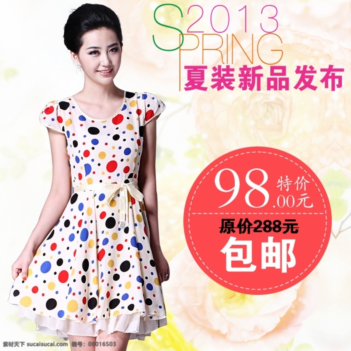 简约花朵素材 简约 花朵 纹理 素材模板 白色