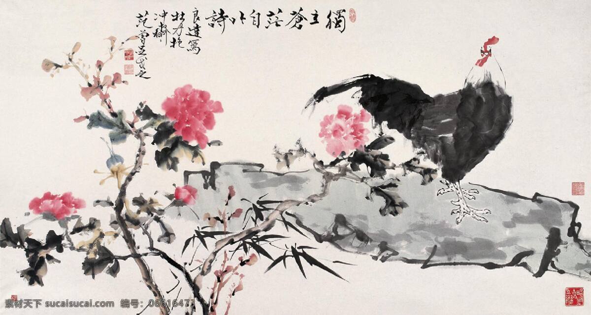 国画 牡丹 公鸡 印章 题字 中国画 水墨画 书画文字 文化艺术