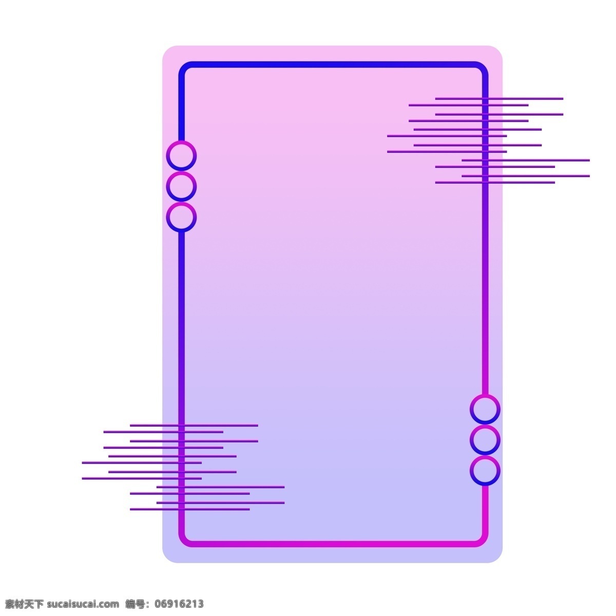 蓝紫色 渐变 纹理 边框 长方形 商用 简约 蓝色 紫色 科技感边框 可商用 装饰素材 科技纹理