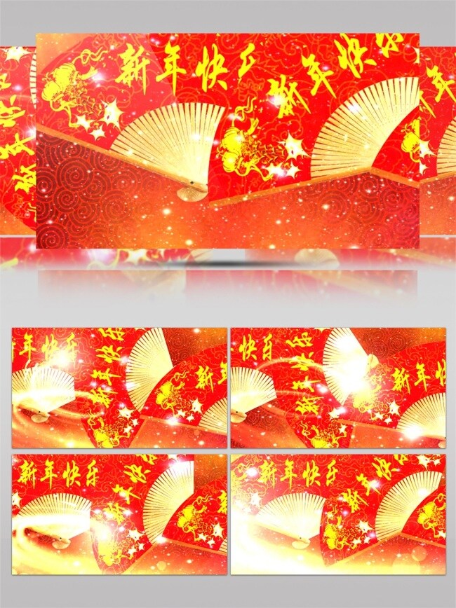 新年 快乐 视频 电脑屏幕保护 高清视频素材 红色 节日 庆祝 手机壁纸 喜庆