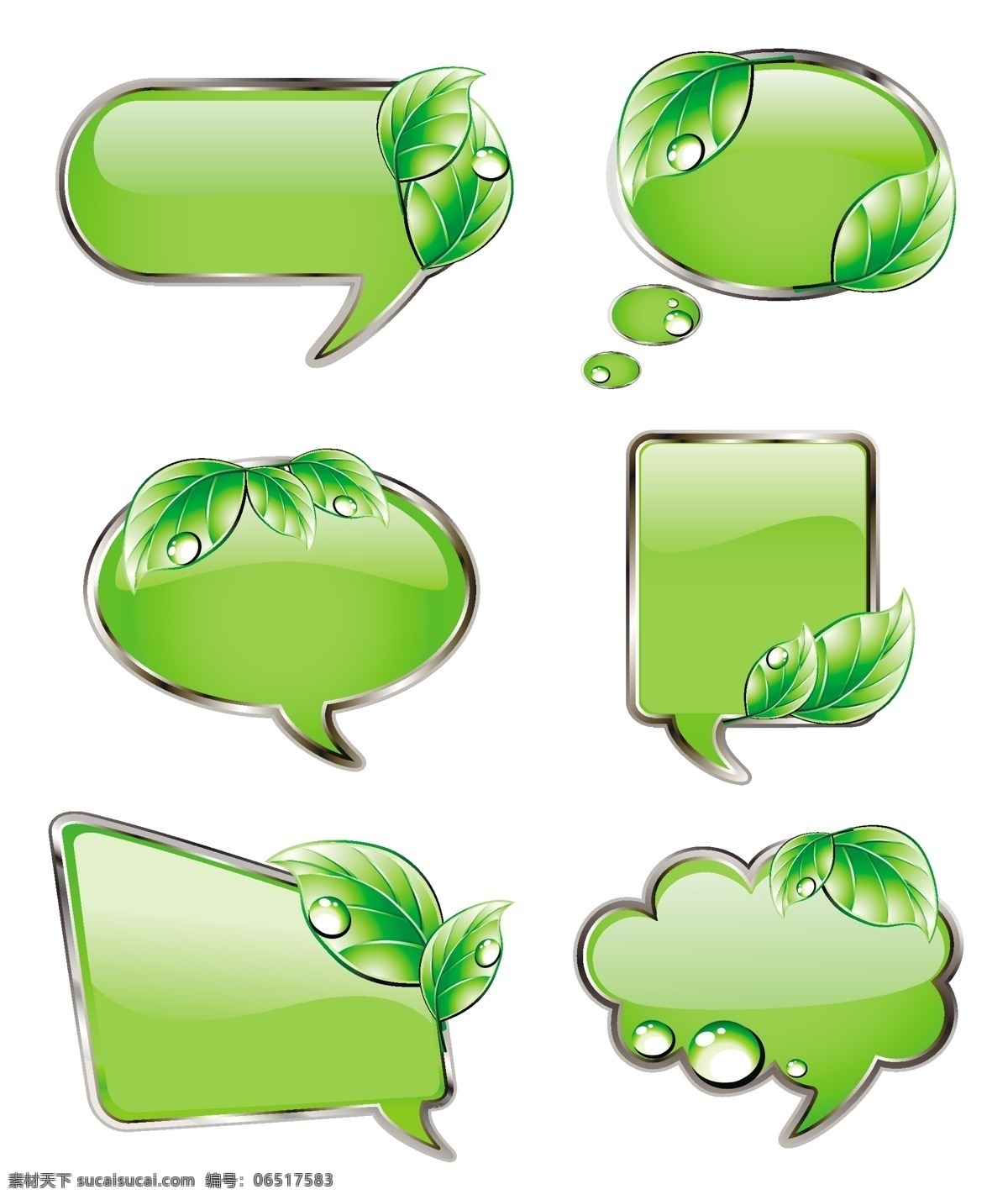 绿色植物 对话框 炫彩 透明 线条 高光 质感 玻璃质感 绿色 植物 环保 水滴 边框相框 底纹边框 矢量素材 白色