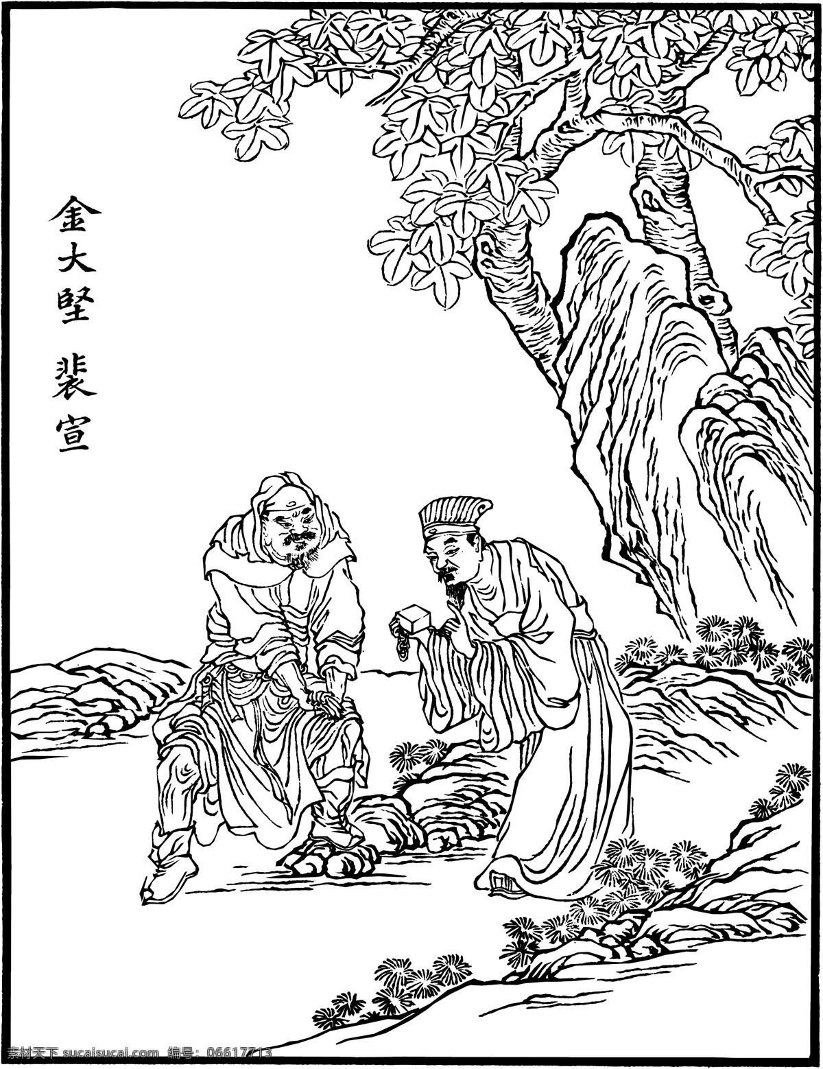 古版画 小说类 人物画 矢量 格式 eps格式 设计素材 古版画篇 版画专辑 矢量图库 白色