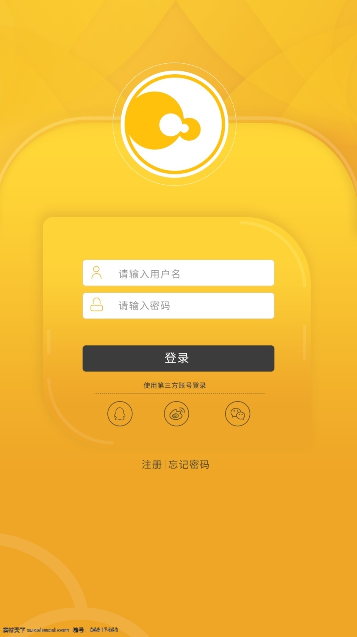 黄色 背景 主题 登录 黄色主题 注册登录界面 app界面 黄色底纹