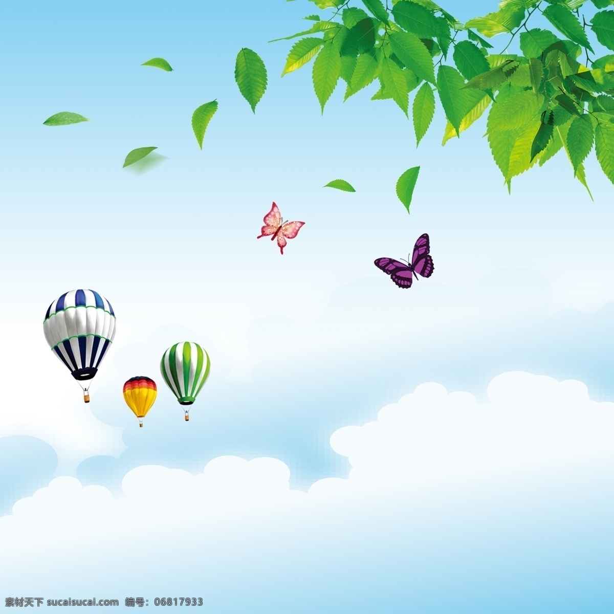 蓝天 白云 热气球 蝴蝶 树叶 蓝天白云 树叶素材