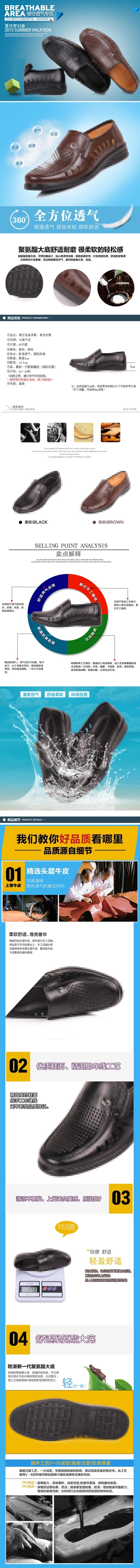 男鞋详情页 男鞋 详情页 模板 女鞋 牛仔布 材质 鞋子 细节 产品 淘宝 天猫 皮质 运动鞋 内页 宝贝描叙 时尚男鞋 海报 女装 手机端 白色