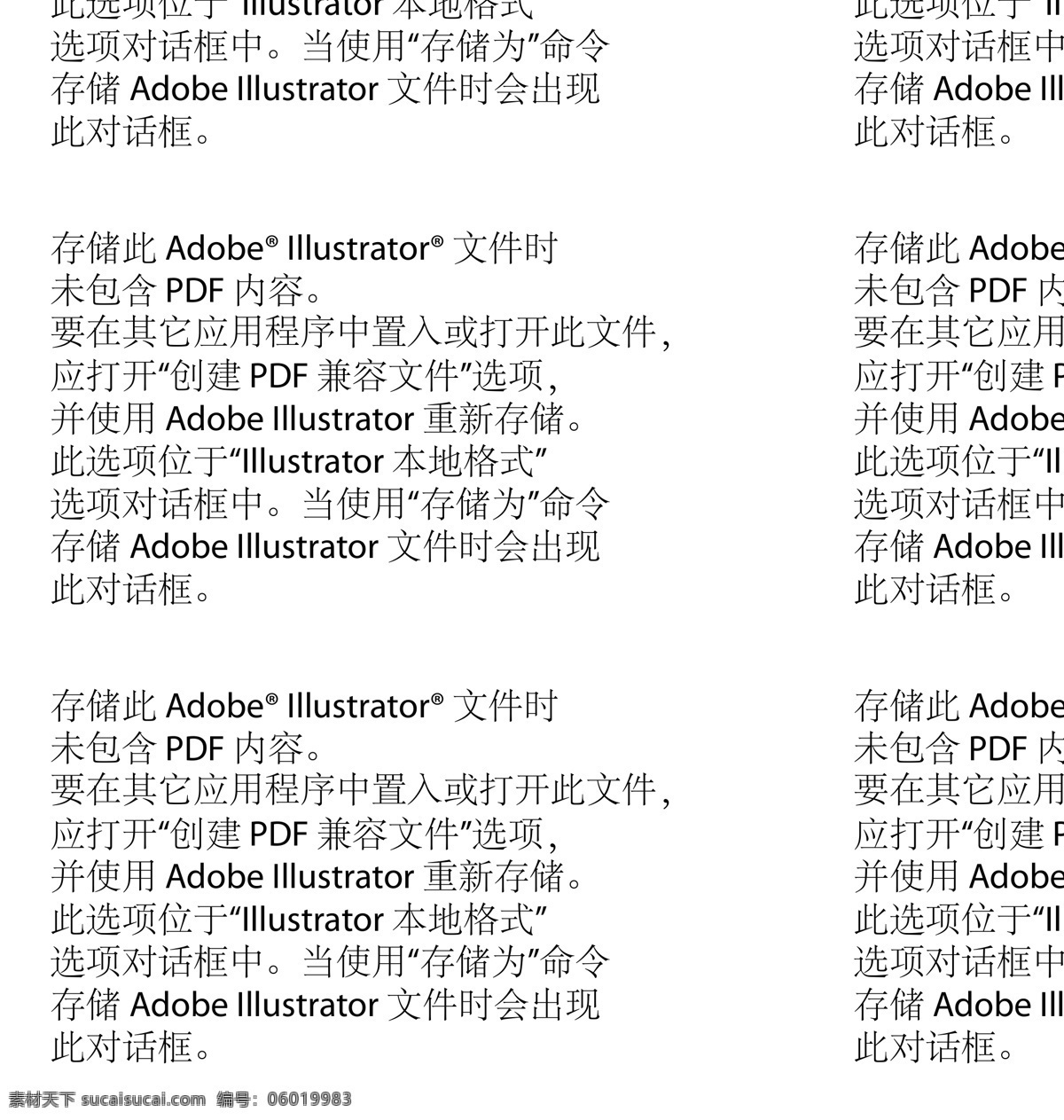 动物 动物世界 动物背景 动物底图 动物表演 动物展板 动物宣传画 可爱卡通动物 可爱动物 童话世界 动物王国 卡通动物配图 动漫动画