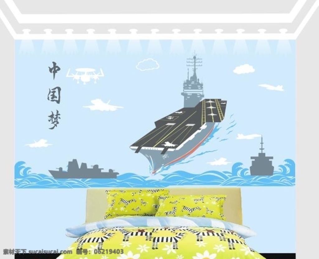 硅藻泥航母 军舰 硅藻泥军舰 航海