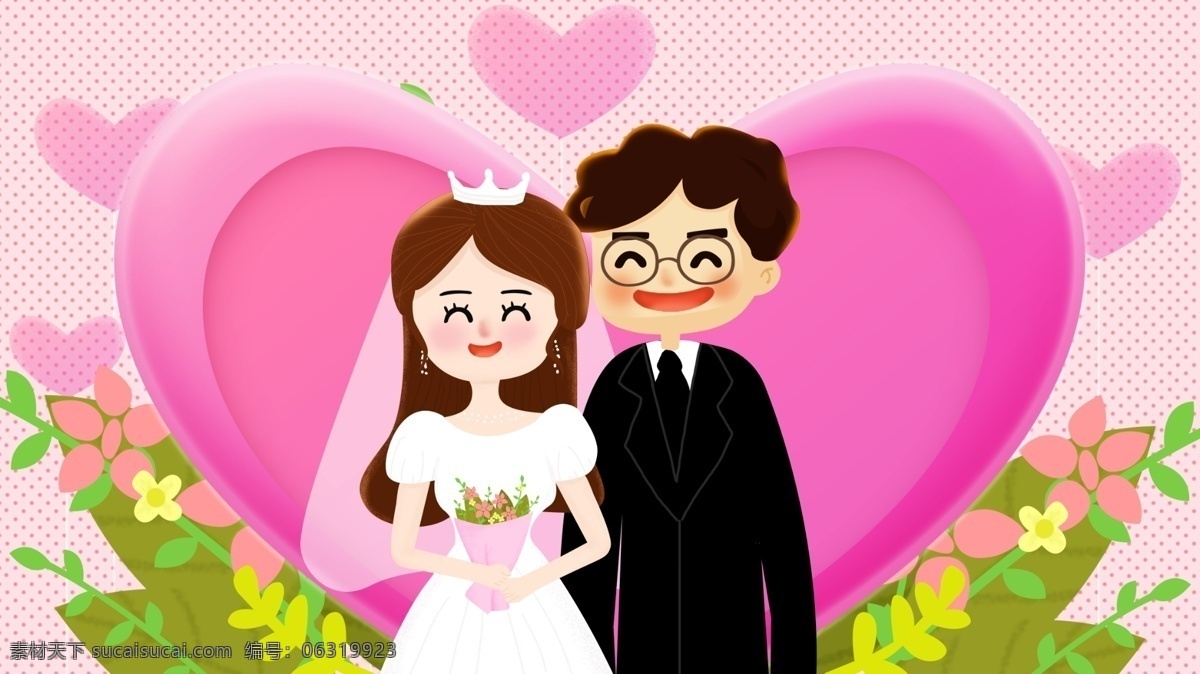 原创 插画 浪漫 唯美 婚礼 邀请函 壁纸 背景 配图 婚礼邀请函 扁平 甜蜜