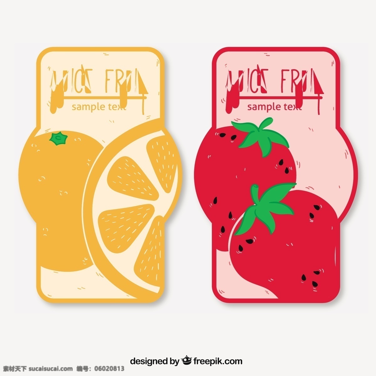 果汁 水果 标签 集 标志 食品 苹果 包装 柠檬 食品标志 产品 苹果标志 套装 苹果水果 水平