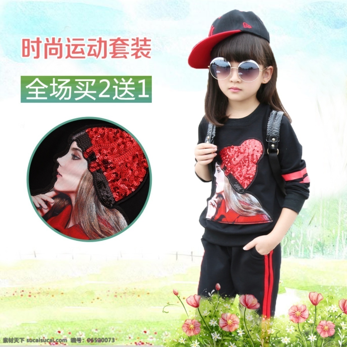 车图 直通车图 童装直通车图 女童车图 女装车图 白色
