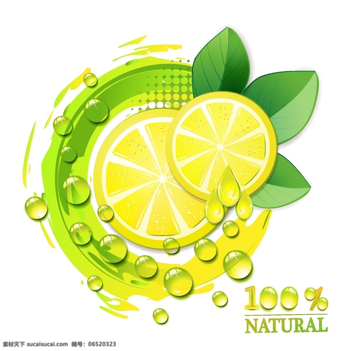 动感 柠檬 柠檬汁 水珠 水滴 水果 标签 时尚 梦幻 原生态 质量 可靠 保证 百分百 背景 底纹 矢量 水果矢量 生物世界