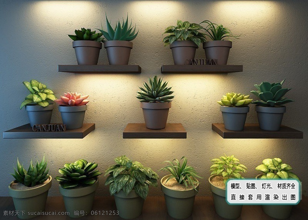 植物墙 室内花艺花苞 生态 植被 植物 降温 隔热 园林 环境 美化 排水 防水 花园 绿化 苗木 山水 景观 花架 植物配置 乔木 灌木 种植 绿地 园椅 多肉 散植 丛植 生态系统 生物多样性 智能灌溉 净化空气 盆栽 花卉 蔬菜 环境设计 室内设计 max