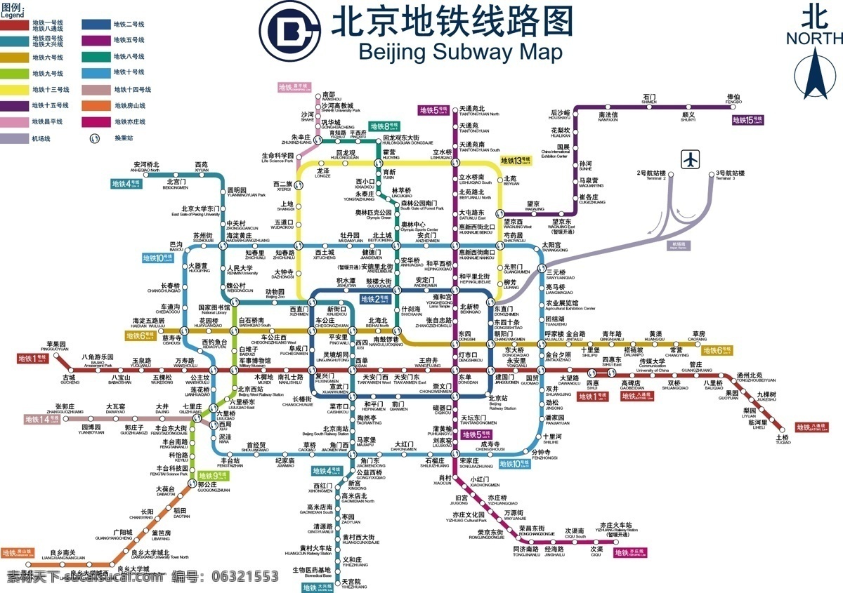 2014 最新 北京 地铁 线路 2014最新 线路图