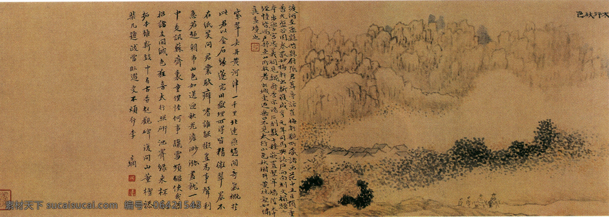 名家 黄易 真迹 山水 名画 书画 诗 画图 三 长卷 古画 墨笔 山水画 书画真迹 中国水墨画 诗画图之一 名家黄易 纸本 图 或是 写 山东 济南 大明湖 真 景 文化艺术