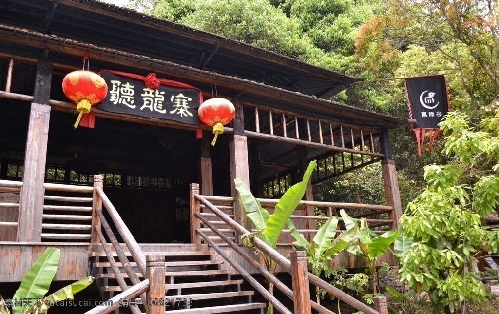 万绿谷听龙寨 河源万绿谷 广东河源 万 绿谷 原生态 体验 区 清明出游 听龙寨 旅游摄影 摄影图库 国内旅游摄影 国内旅游